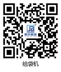 給袋機(jī)二維碼