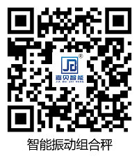 智能振動組合秤二維碼